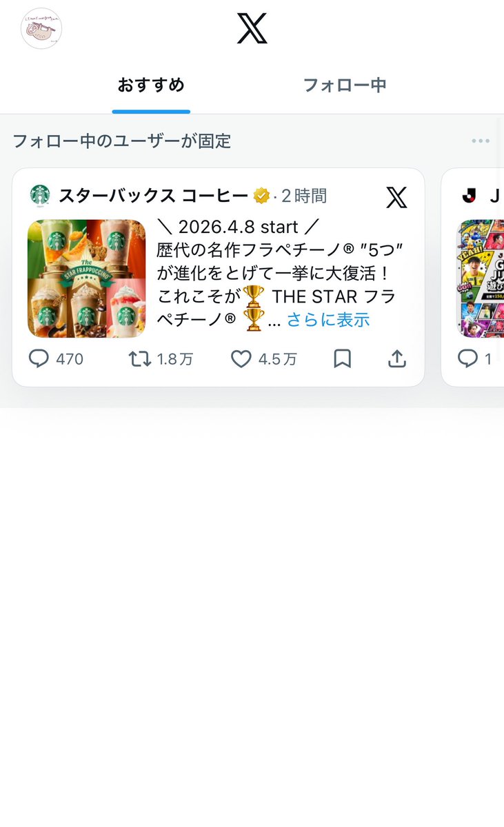 こば🍋 tweet media