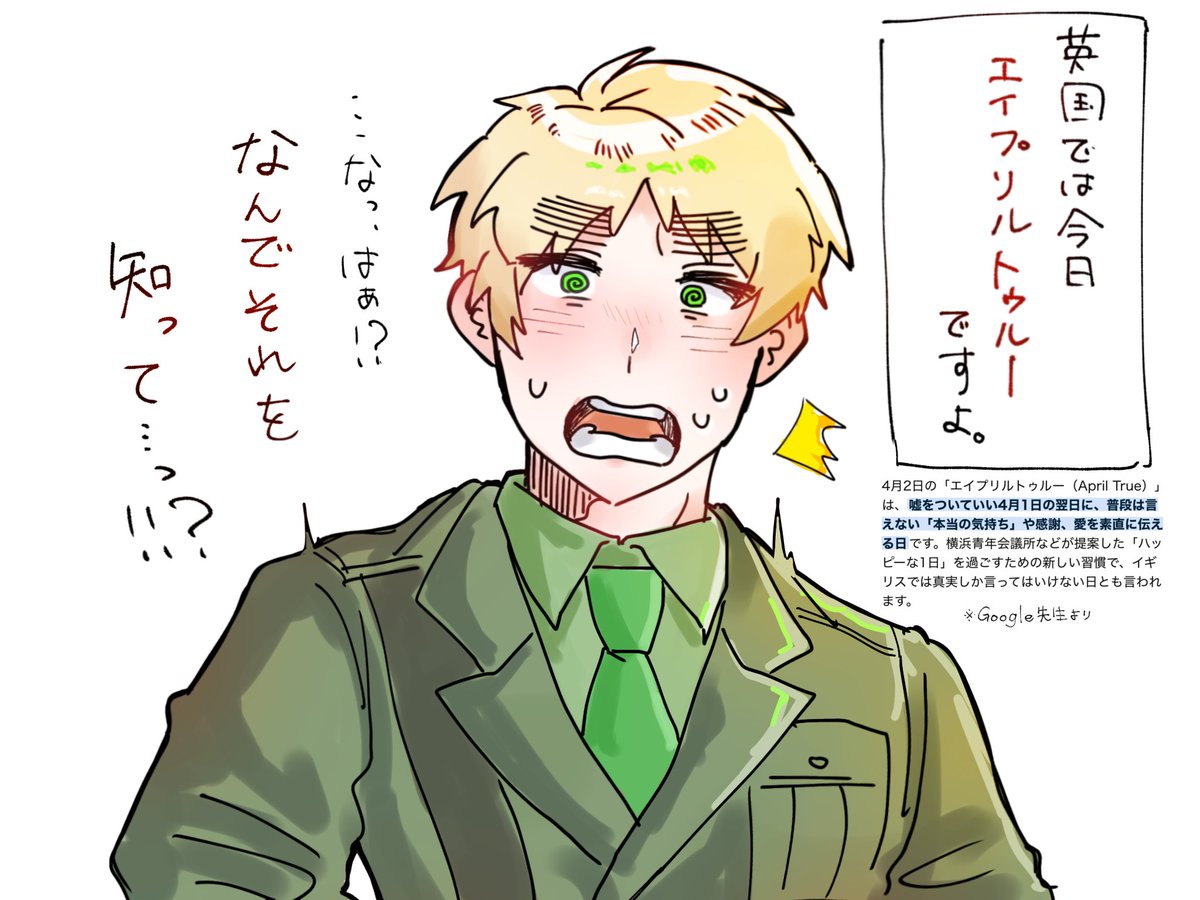 ねこぜ。 tweet media