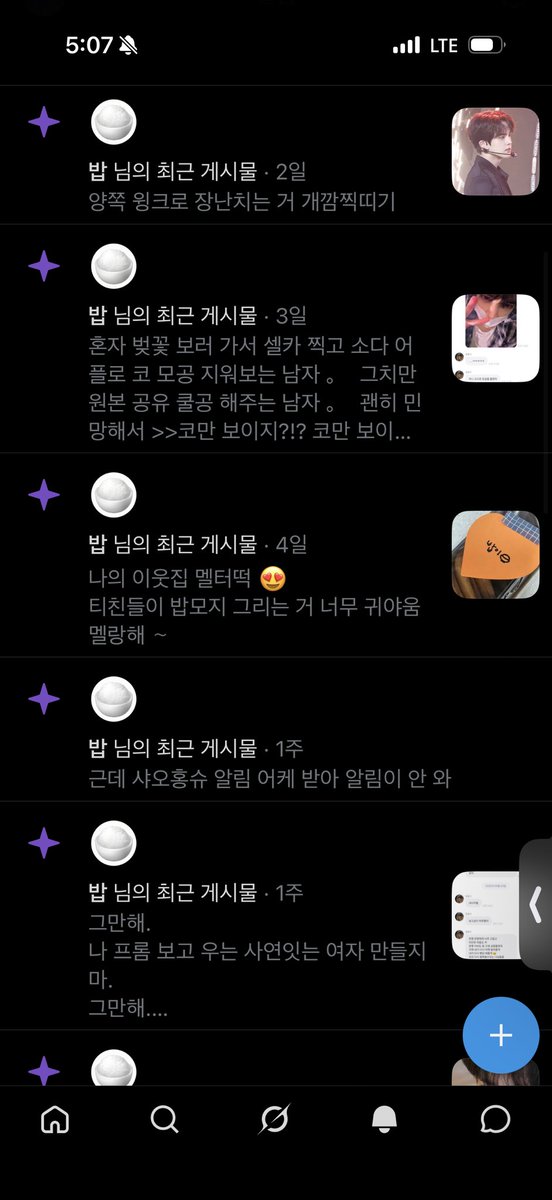 탁구🍞 tweet media