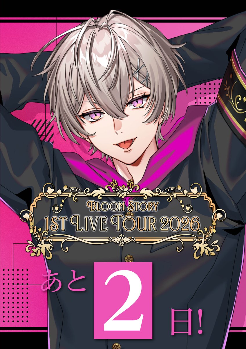 ぶーすと【Bloom Story】 tweet media