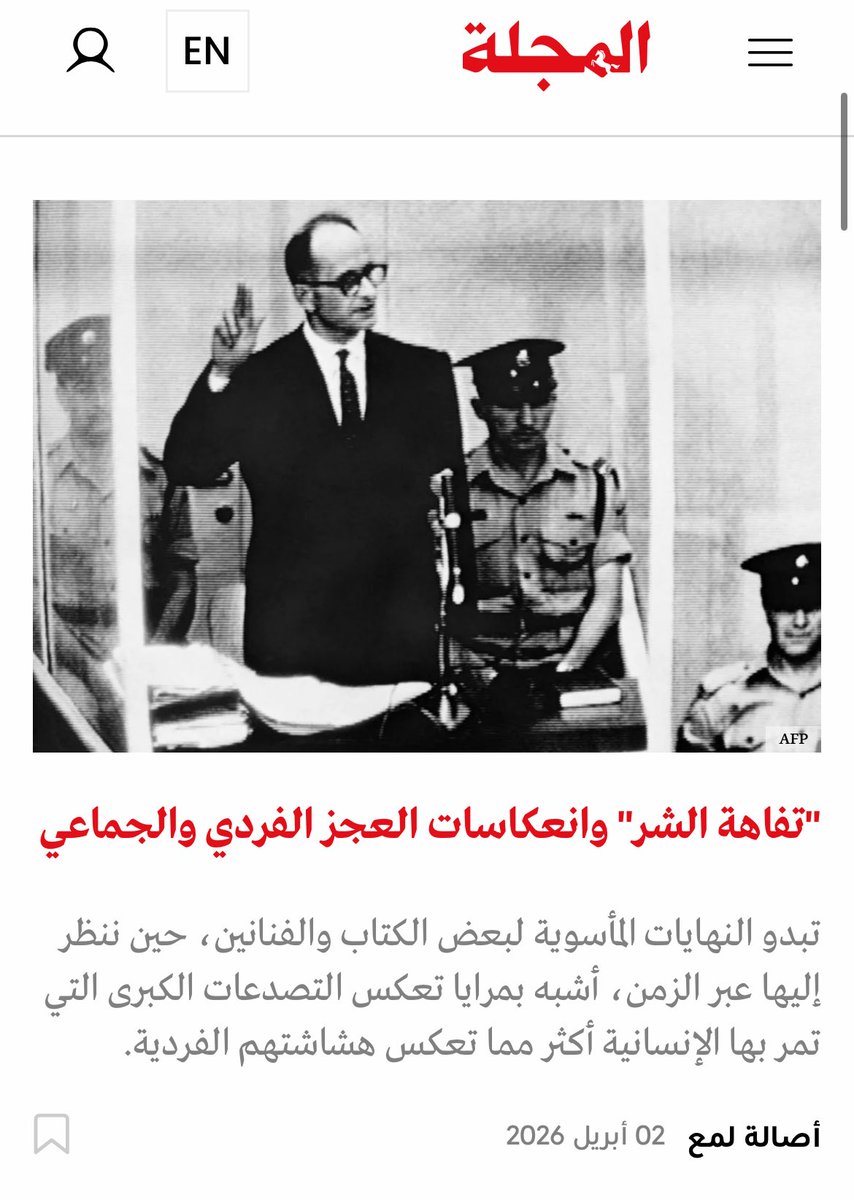 Dr Assala Lamaa أصالة لمع tweet media