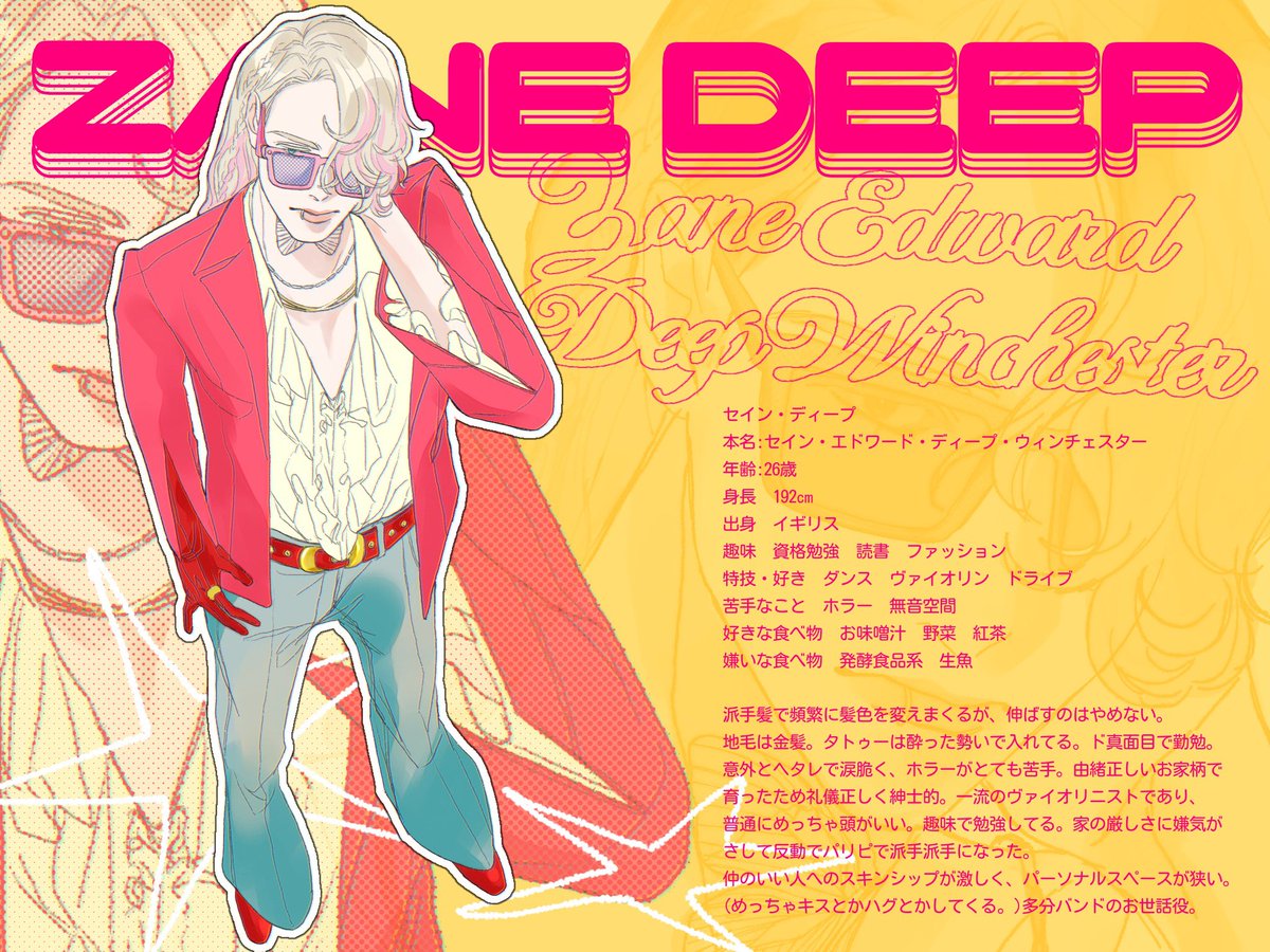 鈴木びっくりするほどユートピア tweet media