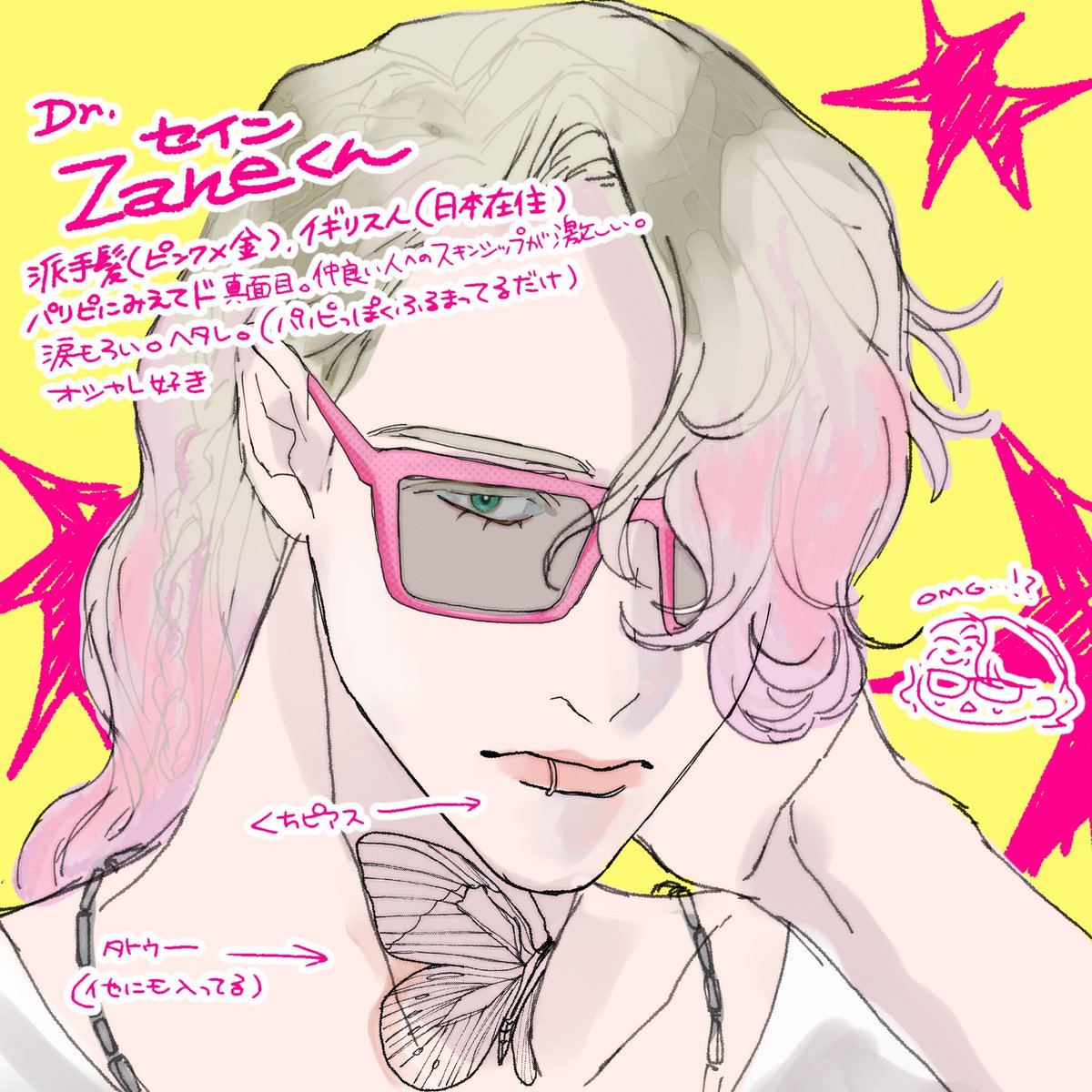 鈴木びっくりするほどユートピア tweet media