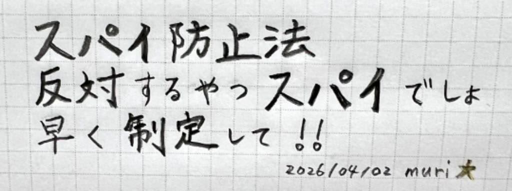 muriちゃん🇯🇵 tweet media