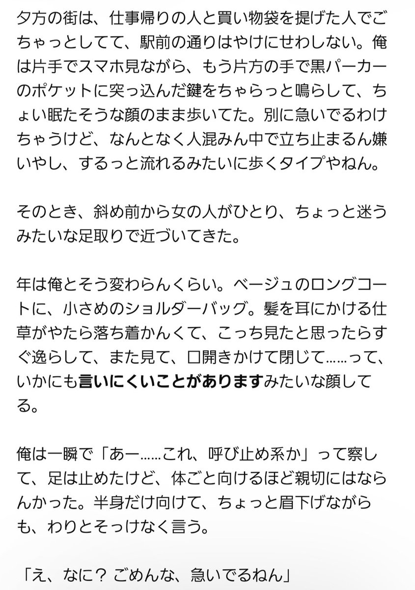 ふう@心は粉々マスキングテープ tweet media