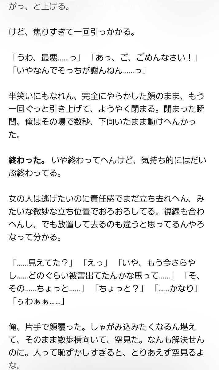 ふう@心は粉々マスキングテープ tweet media