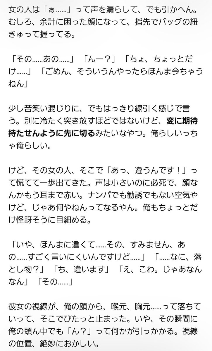 ふう@心は粉々マスキングテープ tweet media