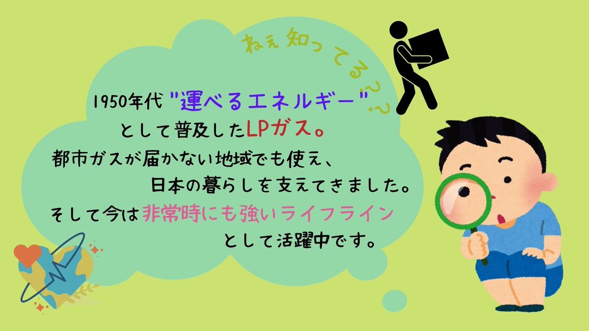 【公式】エア・ウォーター・ライフソリューション株式会社 tweet media
