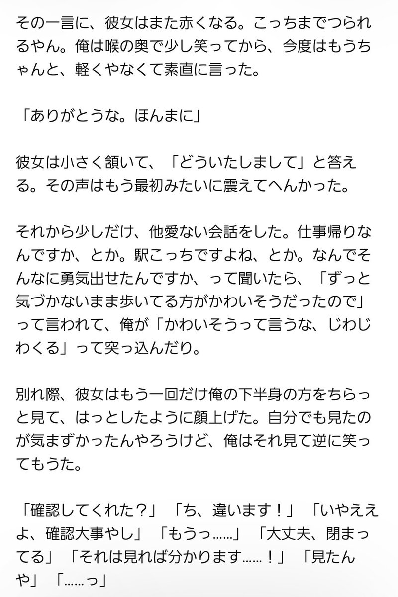 ふう@心は粉々マスキングテープ tweet media