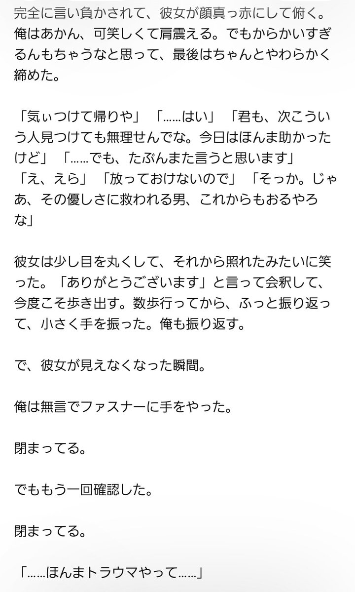 ふう@心は粉々マスキングテープ tweet media