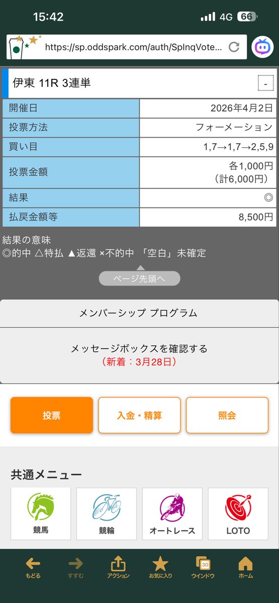 ホワイト・アウル tweet media