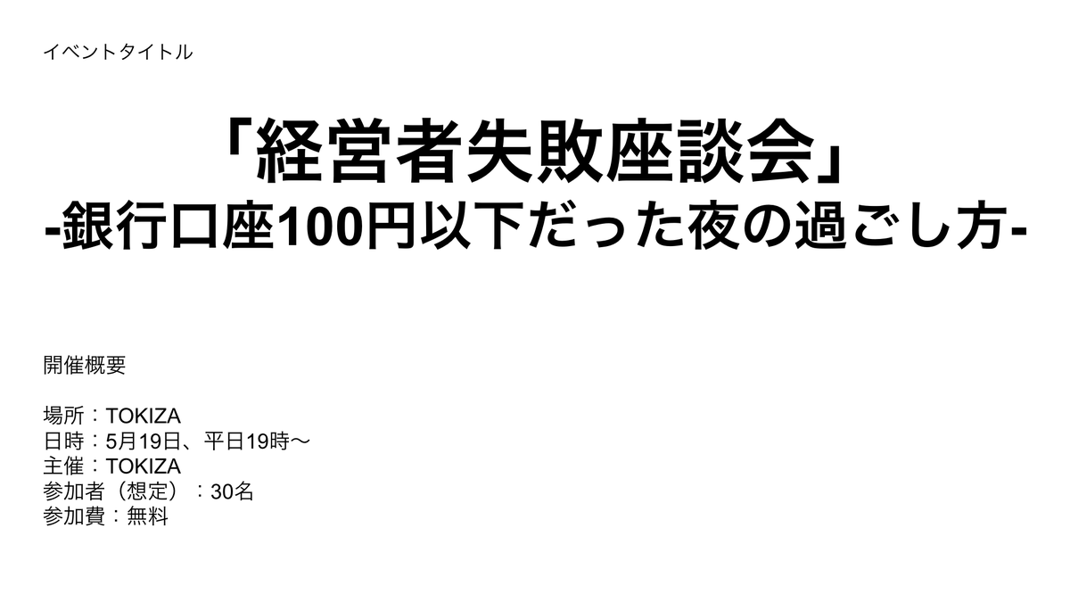 中野龍馬 tweet media