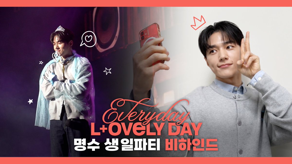 KIM MYUNGSOO(L) tweet media