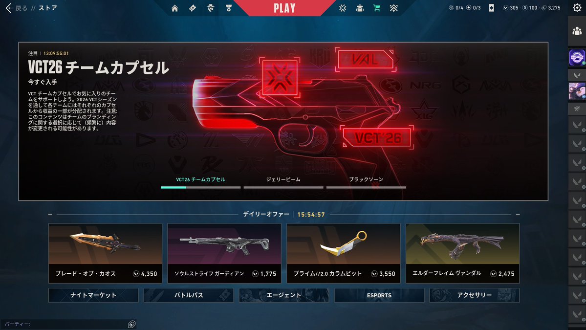 うぇりー tweet media