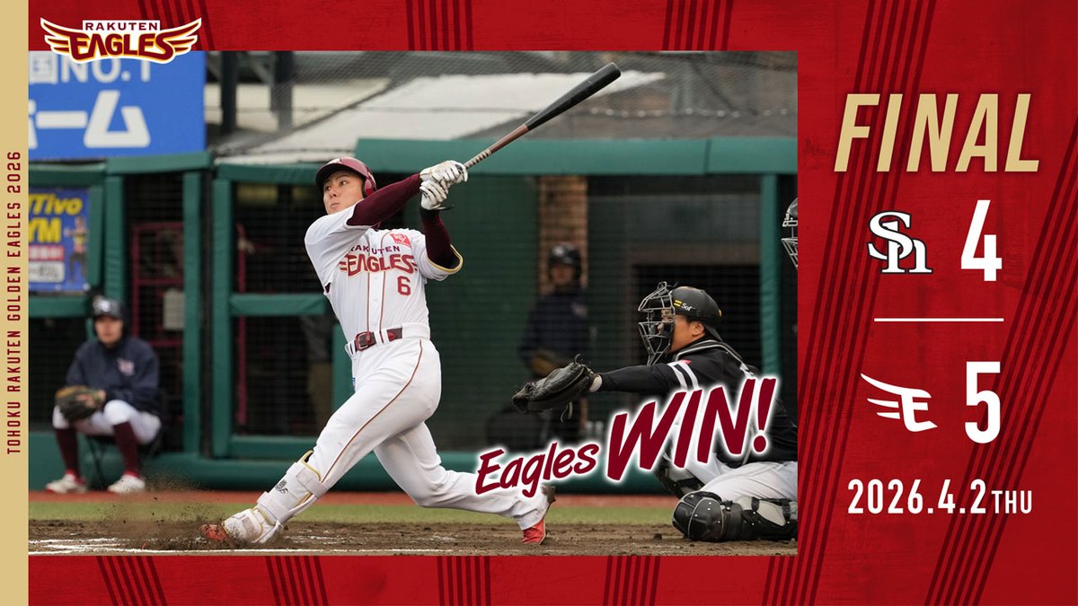 東北楽天ゴールデンイーグルス tweet media