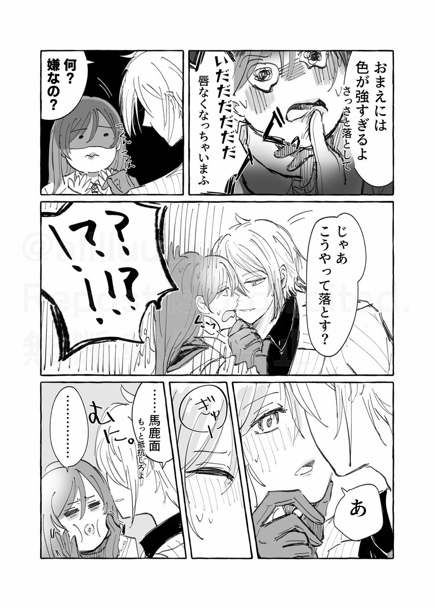 或る🩵 tweet media