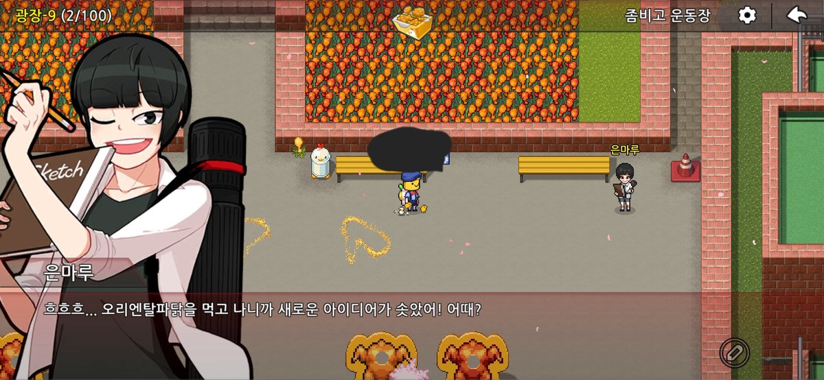lifxioqak's tweet photo. 은마루/ 계세윤 염수아 https://t.co/uF3dDqgVLT