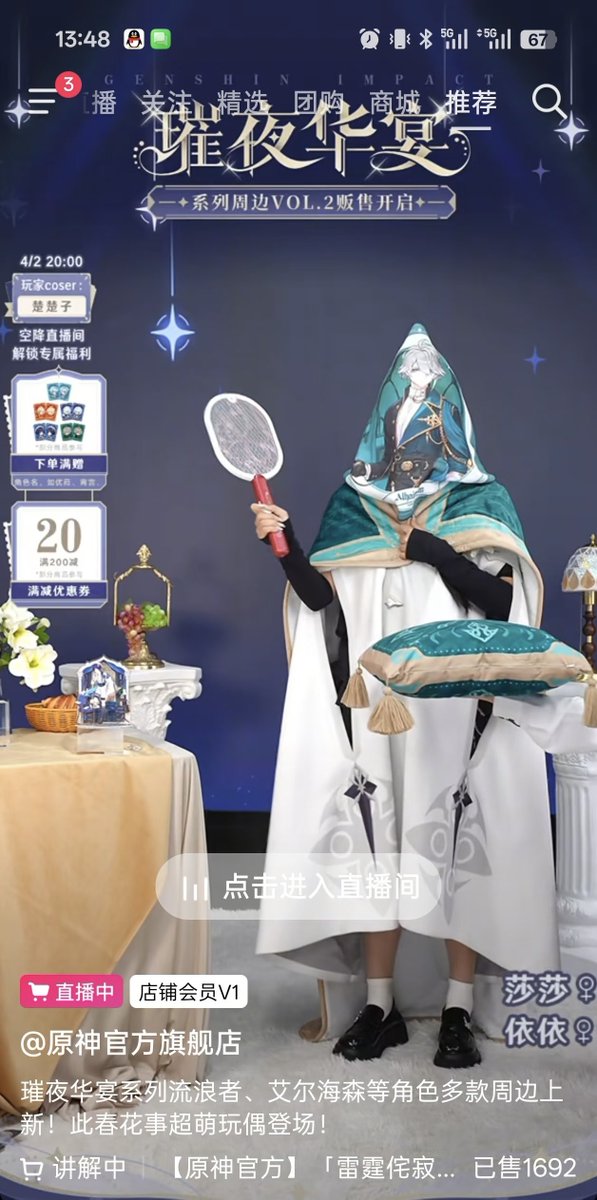 GenshinUpdates tweet media