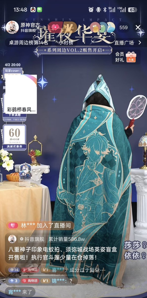 GenshinUpdates tweet media