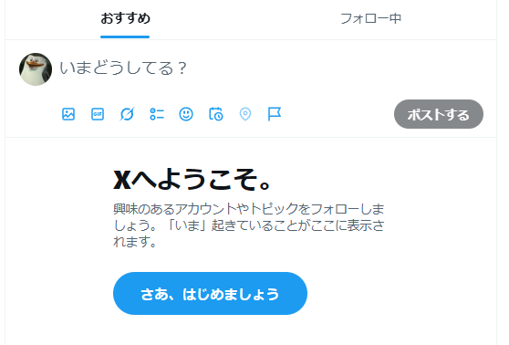 Kazz𝕏 tweet media