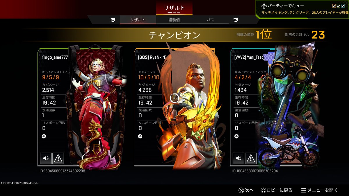 ちば tweet media