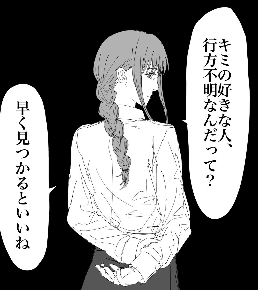 ぷにゃもらけ tweet media