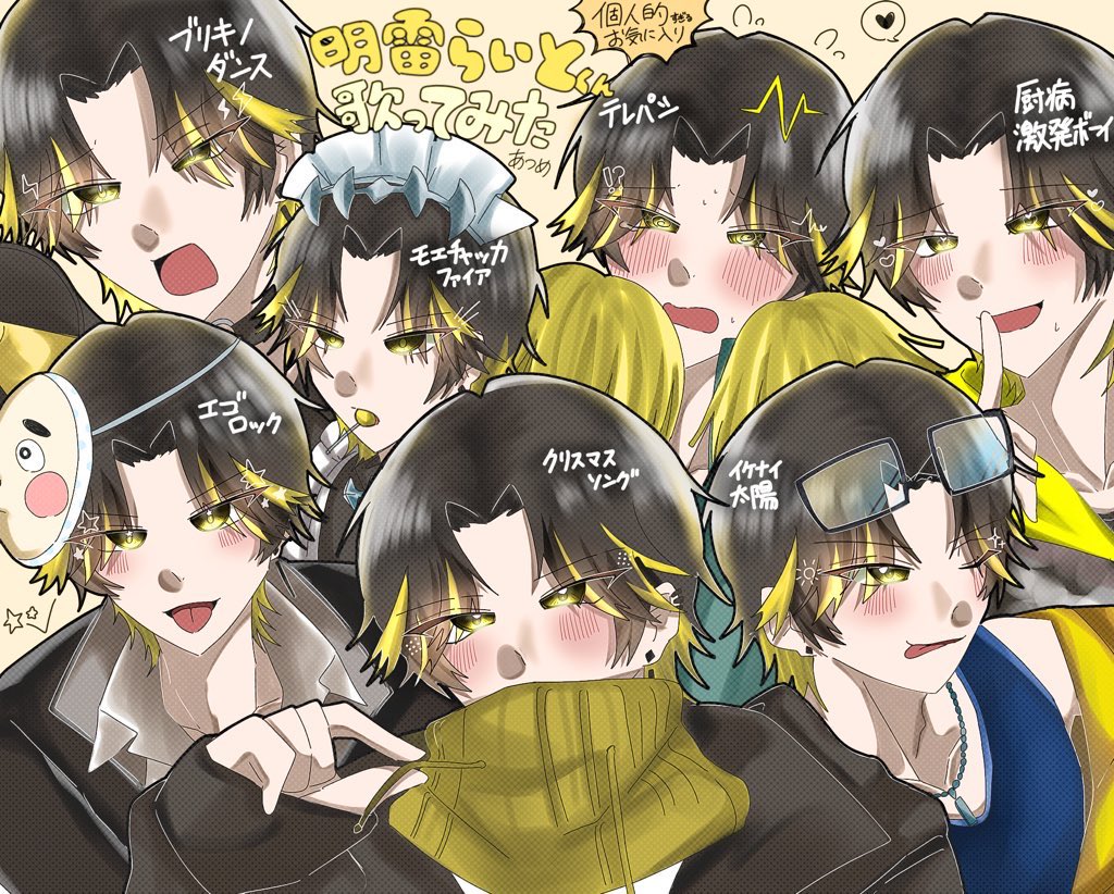 あゆたろ⁉️🌟 tweet media