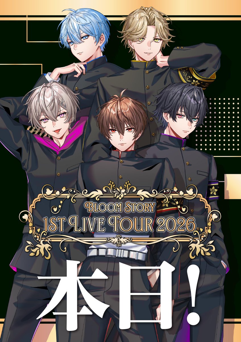 ぶーすと【Bloom Story】 tweet media