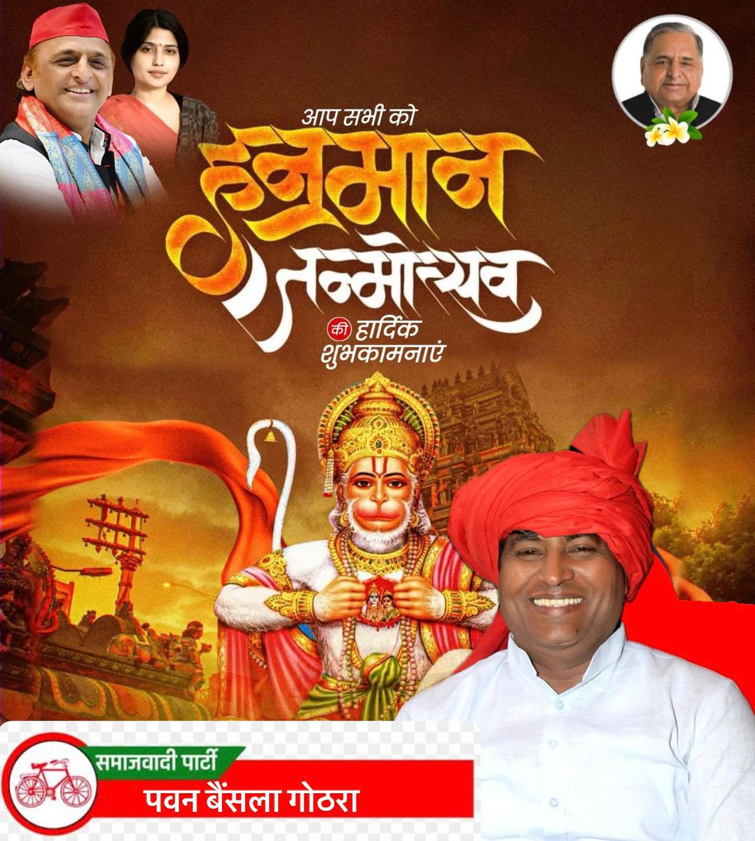 PAWAN GOTHRA tweet media