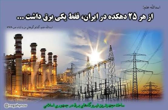 ا.معصومی (انشرلی...) tweet media