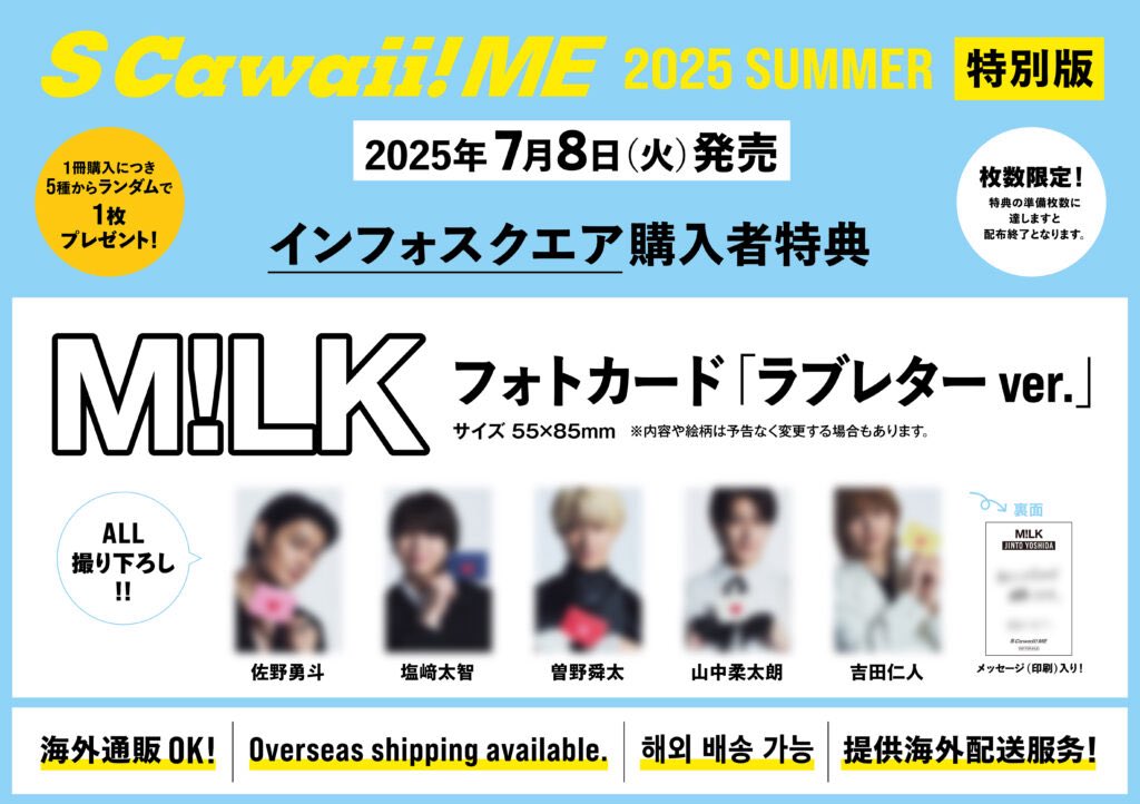 えみ૮ . ̫ .｡ ა tweet media