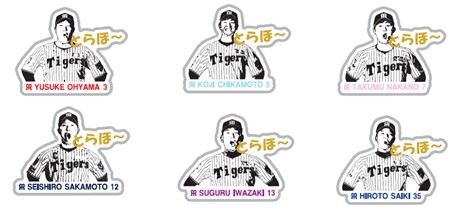 阪神タイガース tweet media