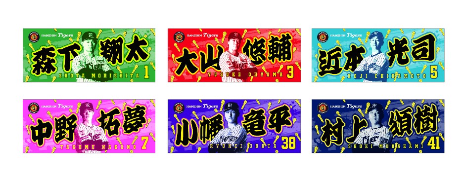 阪神タイガース tweet media