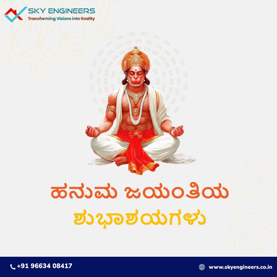 Sky Engineers tweet media