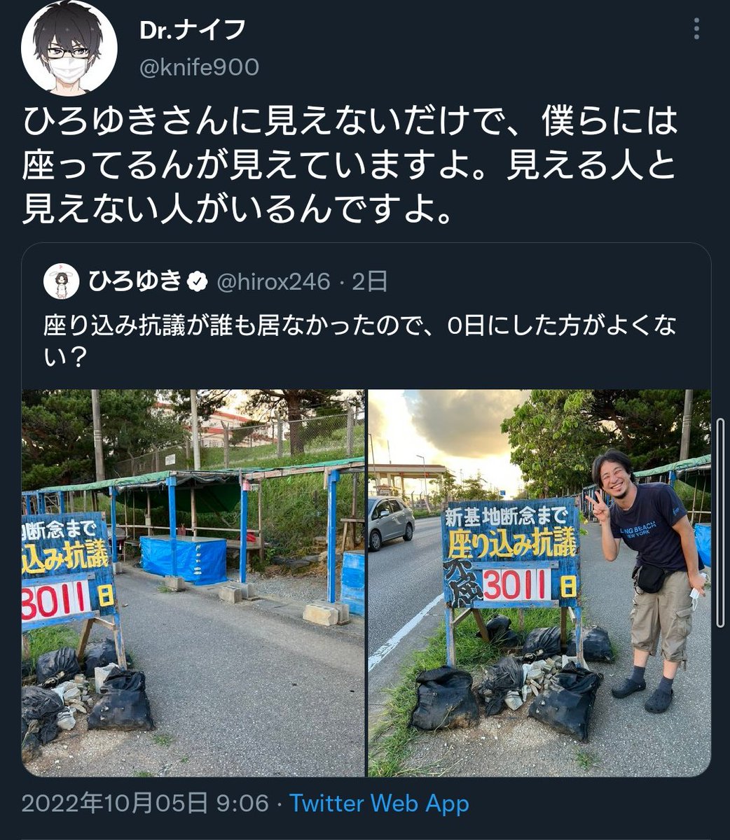 ぎゃおぽんの闇解説【公式】 tweet media