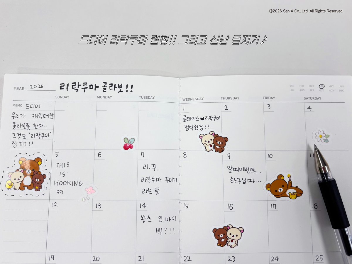 클레어스 tweet media