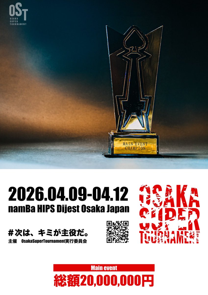 OST official／04.09-04.12 tweet media