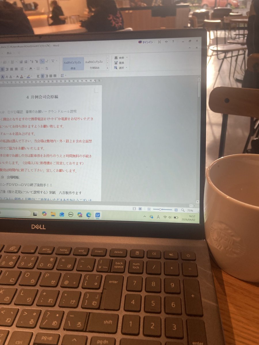 rough04142466's tweet photo. #守成クラブみらい福島　#福島市
#雨上がり

隙間時間を活用して　守成クラブみらい福島4月例会の要項を作成
なんだかバタバタしてますが
落ち着いて確実にこなしていきます
雨上がりましたね　福島市
さぁ桜がきますね https://t.co/5b1eLX877f
