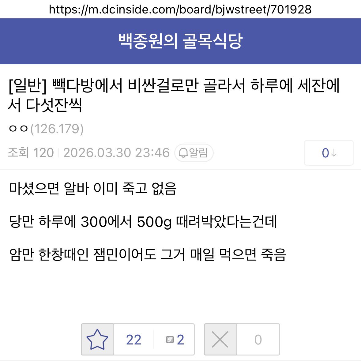 개장수 tweet media
