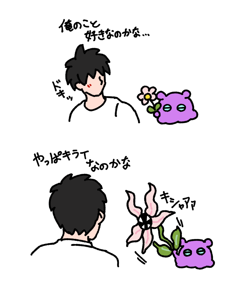 まいにちめんだこ tweet media