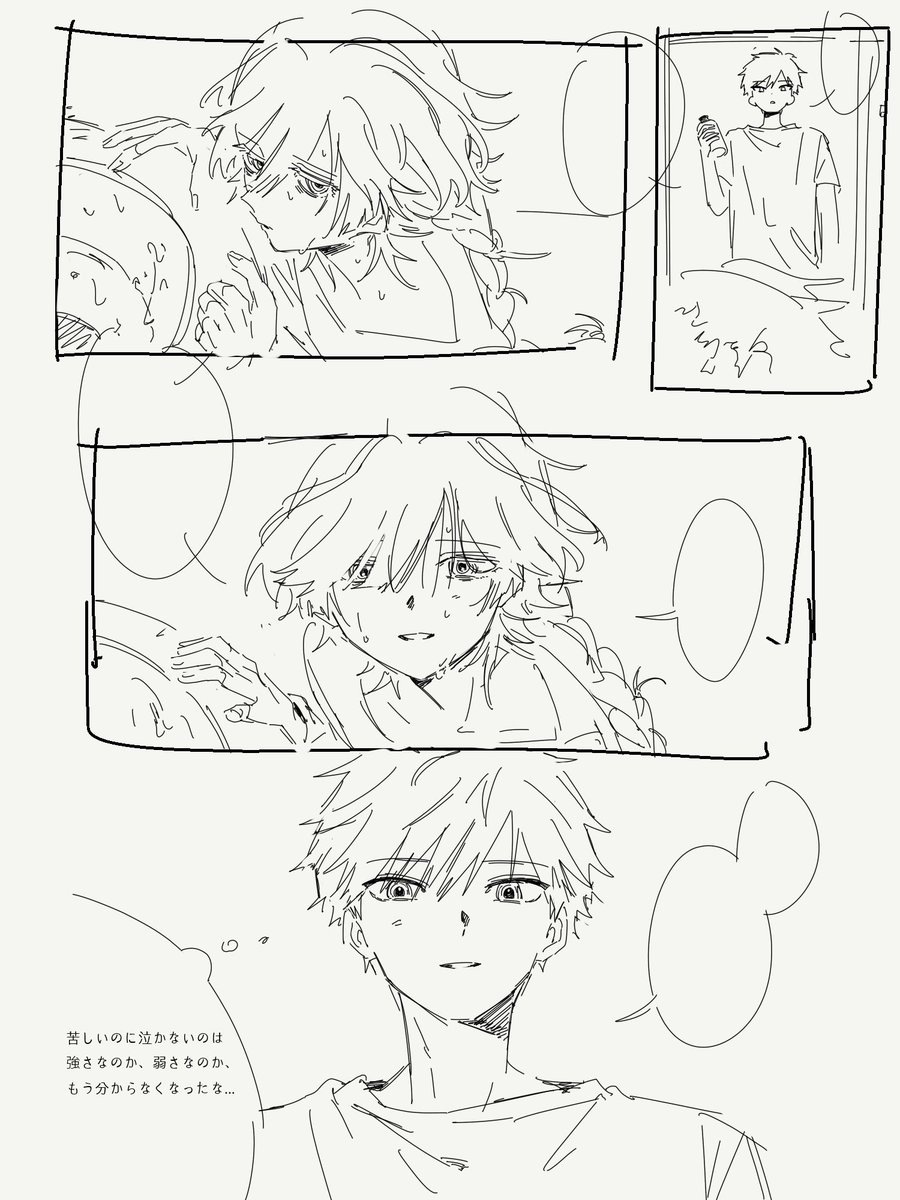 yaza🏝️ tweet media