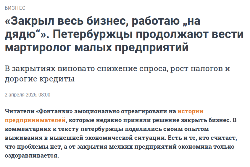 Из района приходили нерадостные вести tweet media