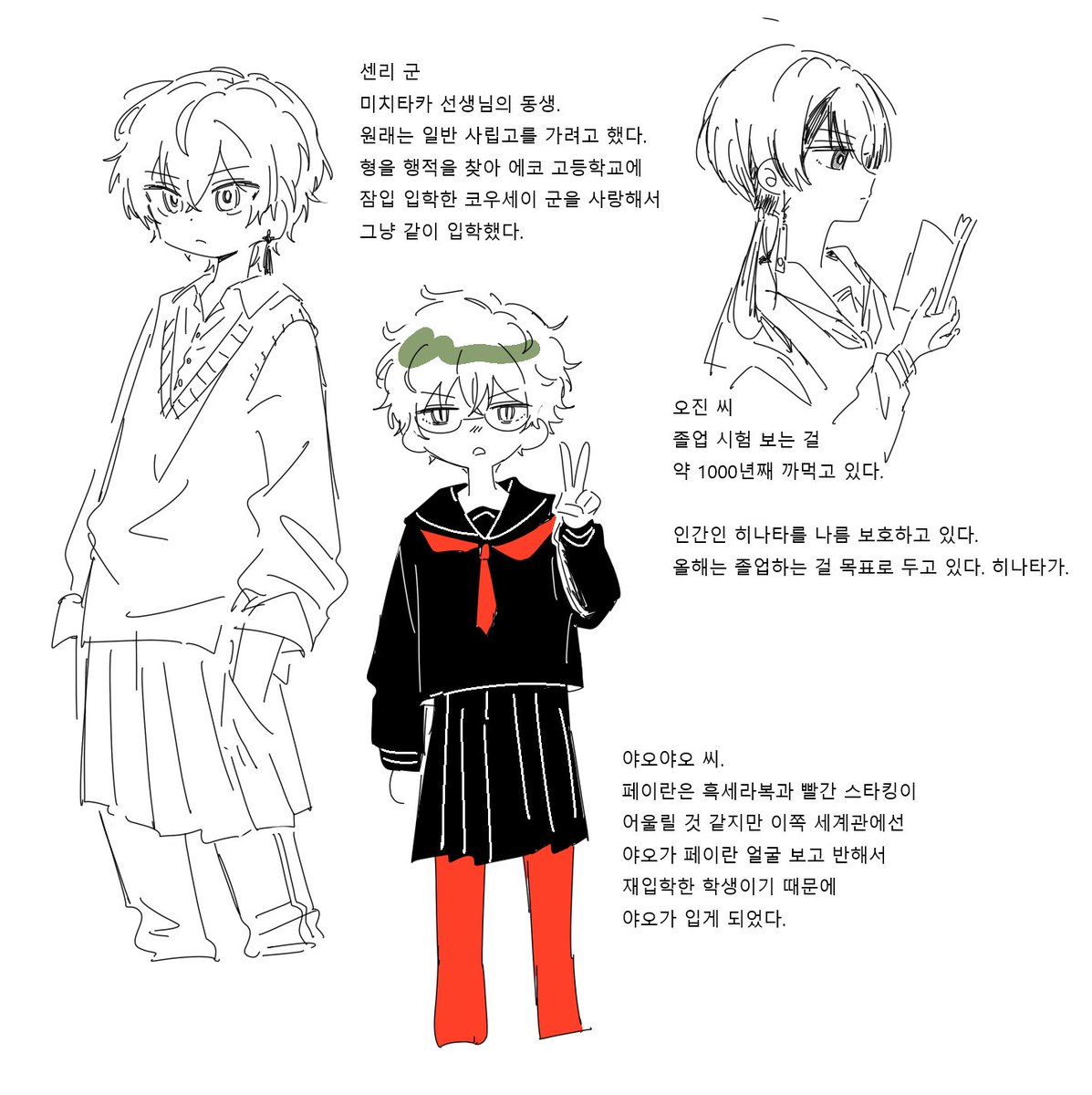 yaza🏝️ tweet media