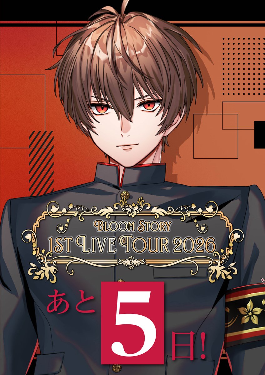 ぶーすと【Bloom Story】 tweet media