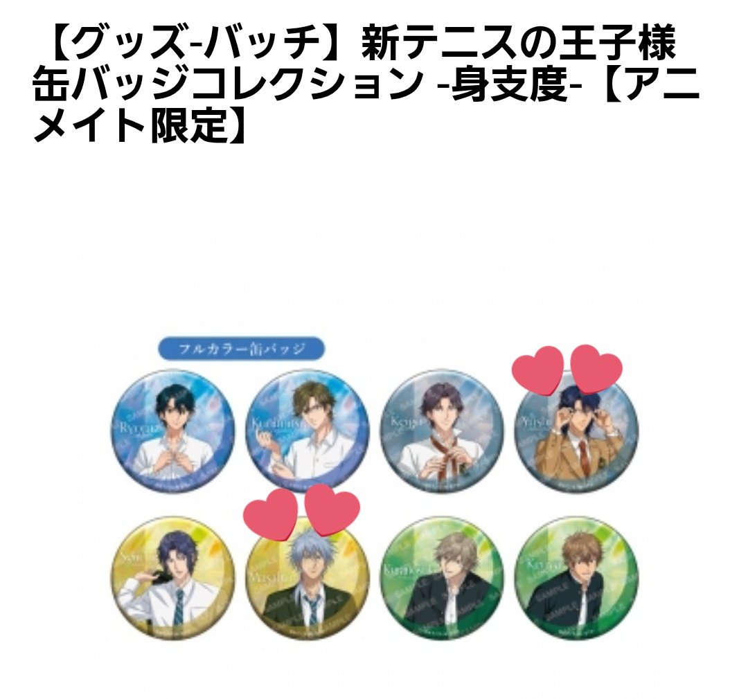 紗綾@取り引き垢 tweet media