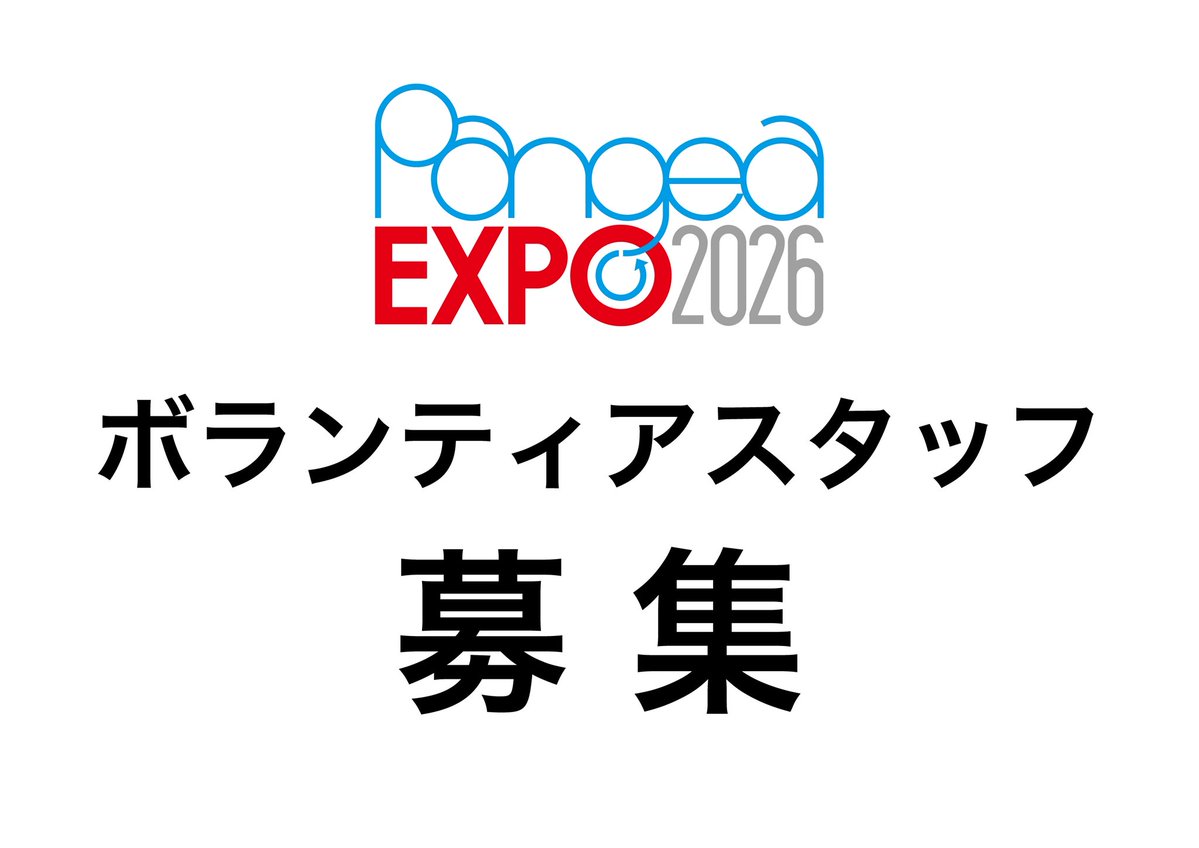 Pangea_osaka tweet media