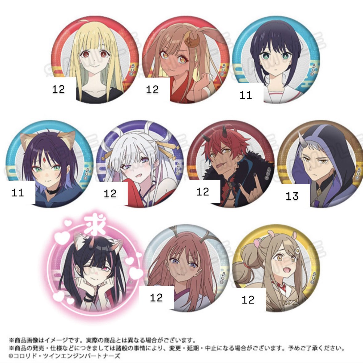 のの@リットリンク必読 tweet media