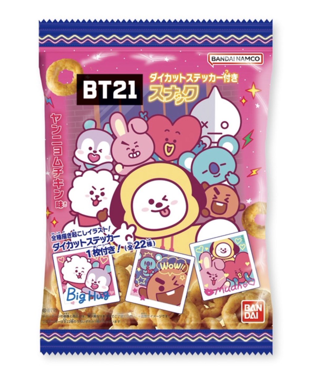 ガチャガチャサラリーマン｜最新ガチャ情報 tweet media