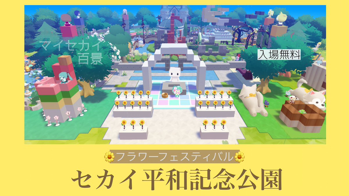 いるかみ@フラフェスありがとう tweet media