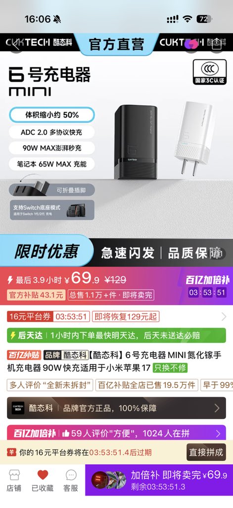 酱紫表 tweet media